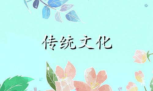 屋顶风水有什么风水讲究吗