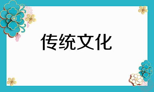 阳宅风水和人体疾病的关系!