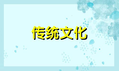 容易生病的房子怎样化解 房子住着容易生病