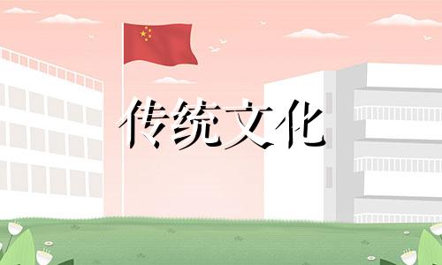 什么风水会导致女人出轨呢