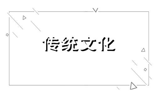 厨房风水注意事项有哪些 厨房风水注意事项及禁忌