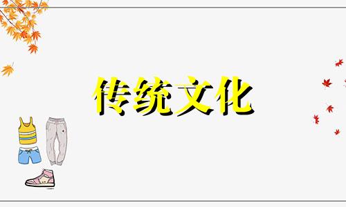 门口地垫风水选择什么颜色