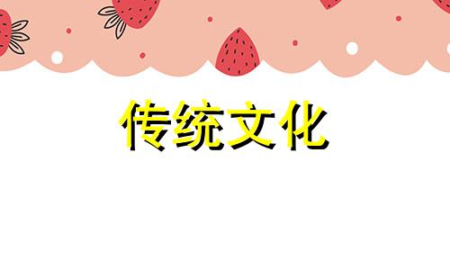 八字预测自己一生的财运准吗