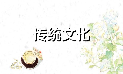 无茶几的客厅风水好吗视频