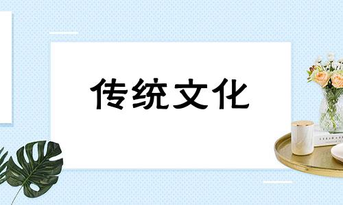 八字桃花煞是桃花杀吗为什么