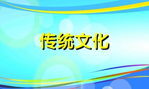 八字测财富高低怎么看 八字测财富层次