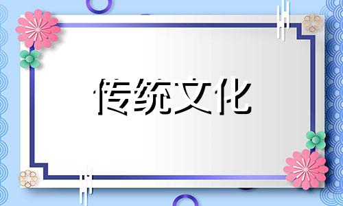 什么样的房子风水最差 什么样的房子风水不好?这样的房子不能住