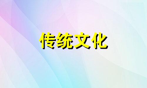 八字从财格的人的特点 八字从财格是什么意思