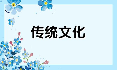 贵妇命的八字特征是什么 贵妇人的八字特征