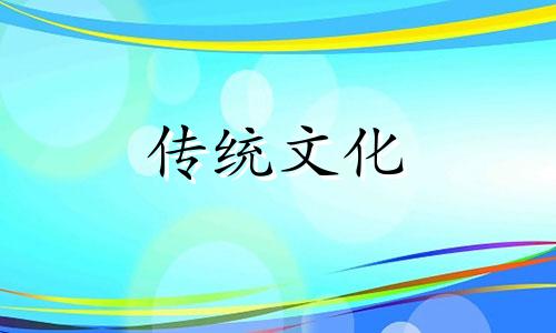 ?容易造成破产的九大风水因素是