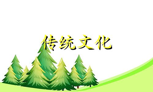 八字灾煞对命局的影响大吗