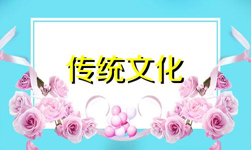 ?八字命理看创业能否成功呢