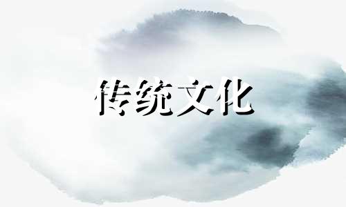 八字曲直格构成方式有哪些