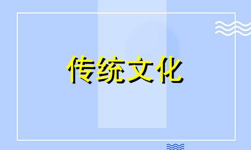 八字预测事业成就的高低是什么