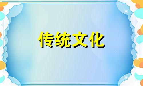 办公桌放什么摆件防小人最好