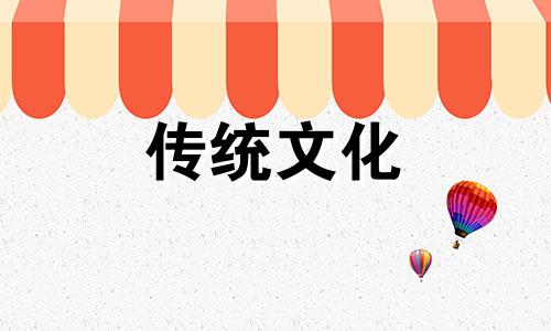 2022年财位在哪个方向表 2o21年财位