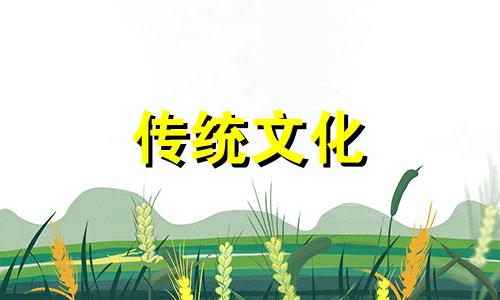 天喜桃花入命什么意思啊 天喜桃花入命的的特点