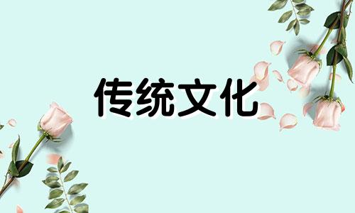 桃花劫要出现的征兆2023 桃花劫是前世的什么人