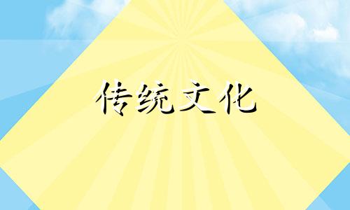 八字格局高的人命运怎么样