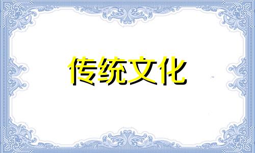 八字旺衰详解视频讲解 八字旺衰表