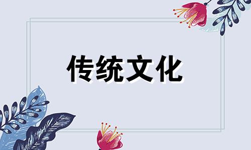 八字富贱格局断法是什么 八字中富格局