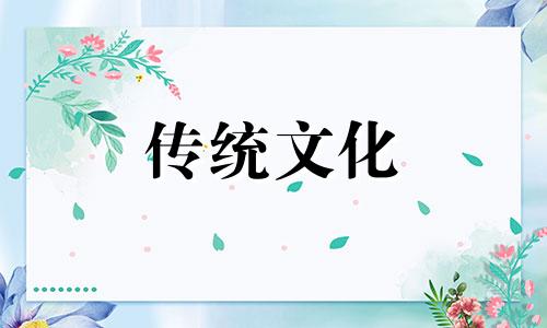 结婚择日的秘诀和禁忌是什么