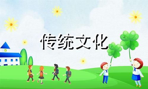 八字从财格的人的特点 从财格八字的条件视频讲解