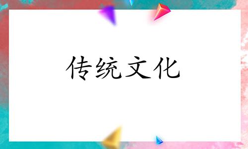 比较聚财的八字特征是什么