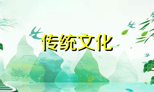 搬新家的十五条风水规矩是什么