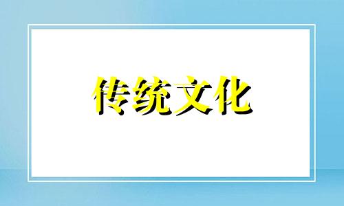 风水安坟入式歌诀大全 安坟有哪些讲究?