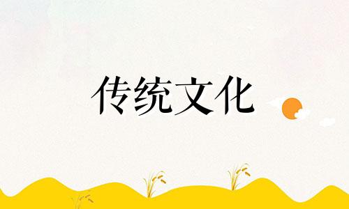 居家风水阴阳失调的原因是什么