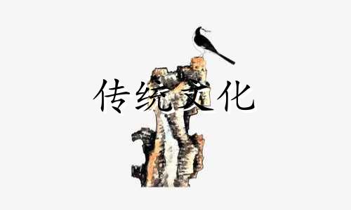 适合在外地发展的八字 在外地定居的八字