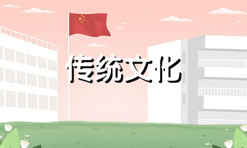 八字格局用神与平衡用神的区别是什么