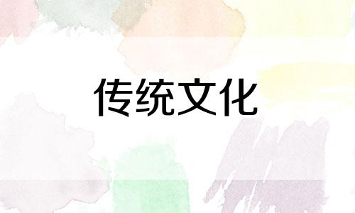 八字中没有官星究竟好不好呢