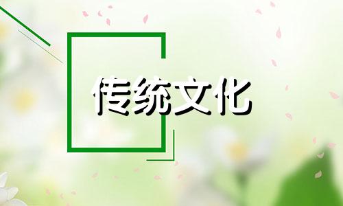 个性放荡不羁的女人八字命理