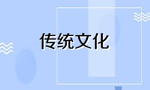 餐厅装修风水讲究有哪些 餐厅风水布局怎么摆放才好