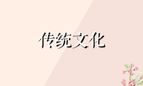 相貌丑陋的八字特征是什么