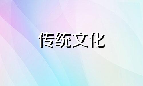 为人小气的八字特征是什么