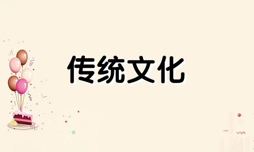 兄弟情深的八字特征是什么