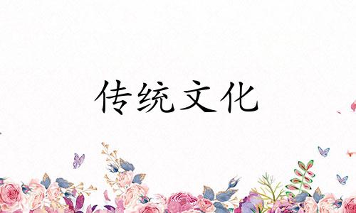 八字论六亲口诀是什么 八字六亲是哪六亲