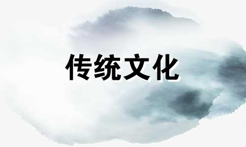 八字十神中吉神和凶神的区别