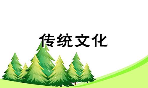 野心大的八字特征有哪些 什么样的八字野心最大