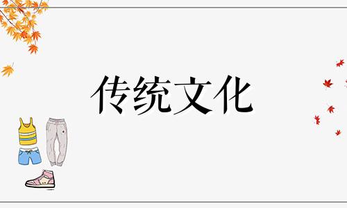 各种动物入宅风水讲究 动物入宅带来的吉凶