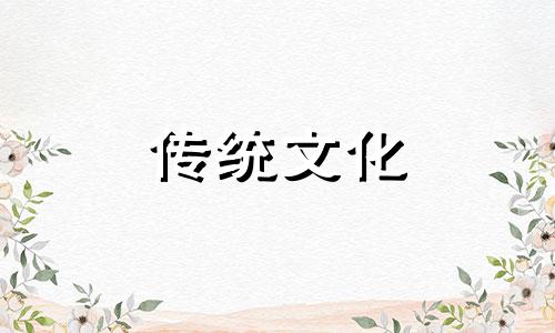 一家人轮流生病风水破解 家里接二连三不顺生病