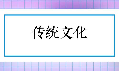 公司总经理办公室风水讲究