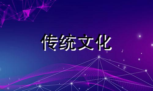 命带福星贵人的女人好吗 命里带福星贵人