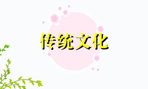 配偶有势有钱的女命八字是什么