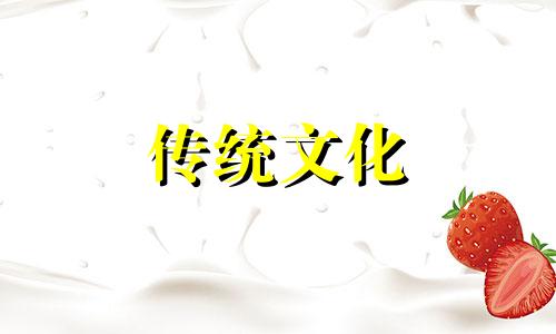 男人八字正财多代表什么 男命正财多代表什么意思