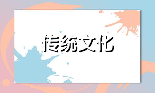 八字中的羊刃正确查法 男命带羊刃好吗