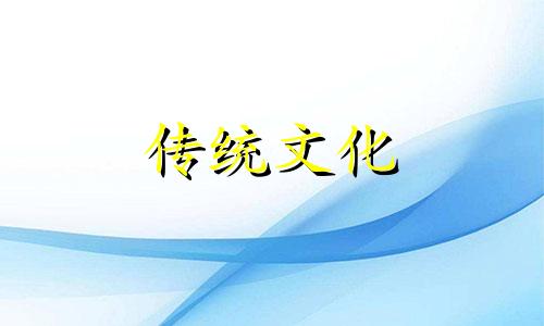 女强人八字适合经商吗 女强人的八字命理